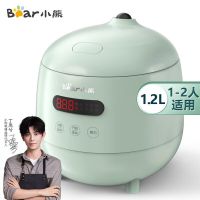 小熊 DFB-B12L5 1.2L 小型电饭锅(个)蓝