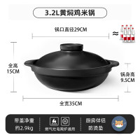 荣事达 煲仔饭砂锅陶瓷煲汤炖汤锅耐高温干烧不裂燃气炖锅专用宽口 3.2L