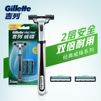 吉列 剃须刀刮胡刀手动 威锋旋转双层刮胡刀(1刀架1刀头+2刀头)