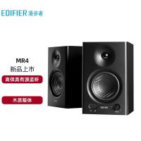 漫步者 MR4 2.0音箱 HIFI音质 多媒体电脑电视音响 桌面音响 黑色(台)
