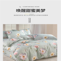 紫韵200*230四件套紫薇花开床饰套件(单位:套)