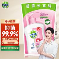 滴露Dettol健康洗手液滋润倍护450g补充袋装(单位:袋)