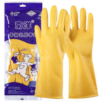 南洋S码加厚橡胶牛筋乳胶手套耐磨防水防滑胶皮塑胶洗碗家务手套(单位:双)