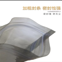 固成0.075*200*140mm 15丝防静电屏蔽保障袋主板封口袋自封口防静电袋自封袋(100只/包)(单位:只)