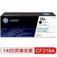 惠普 CF218A 18A黑色打印硒鼓 适用于HP M104a,M104w,M132a,M132nw