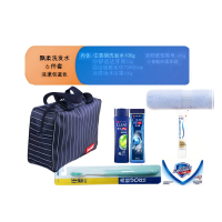 唐聚 6件套旅行洗漱包套装(A)洗护用品蓝色 (单位:套)