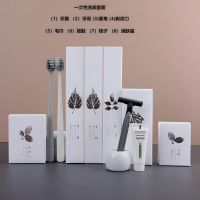 唐聚 8件套一次性洗漱套装(A)洗护用品(单位:套)