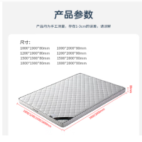 中伟 #C2 1500*2000*80mm床垫/床褥棕床垫偏硬椰棕床单双人宿舍床垫厚针织棉爱心款(单位:张)