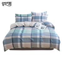 伊伊爱TJ0NH02000303时尚格调全棉四件套200*230cm被套200*230cm*1