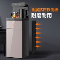 九阳(Joyoung) 智能触控茶吧机 饮水机家用立式下置水桶全自动上水温热款 JYW-JCM50(单位:台)