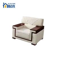 酷百年皮质办公接待沙发1090*880*900mm(单位:个