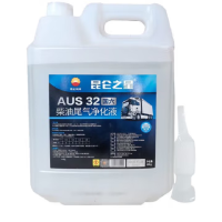 昆仑之星 柴油发动机尾气净化液 车用尿素溶液 10kg/桶 (起订量2桶)