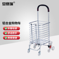 安赛瑞 手拉折叠购物车 铝合金超市拉货行李 便携拖车可爬楼 8轮 2C00064