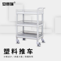 安赛瑞 塑料手推车 2C00029 小号三层无抽屉