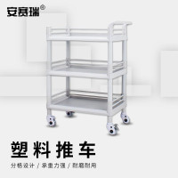 安赛瑞 塑料推车 2C00040 750×530×980mm 大号三层无抽屉 1 辆 笼式推车 手推车 围栏推车