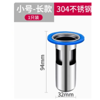 安赛瑞 地漏芯防臭内芯通用加厚 304不锈钢地漏过滤网下水道防虫臭神器小号长款33-40孔用 长94*宽32 公差±3m