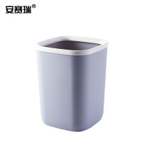 安赛瑞 垃圾桶 塑料无盖压圈垃圾桶 客厅卫生间厨房垃圾纸篓桶 8L灰色 711619