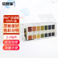 安赛瑞 pH广范试纸 601118 1~14pH 53×9mm 80片×20本 1套
