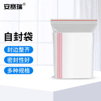安赛瑞 透明PE自封袋 塑料封口袋 塑料自封袋 防潮自封袋(500个装)12×17cm 厚度8丝 36084