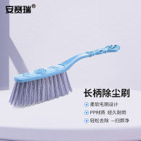 安赛瑞 长柄除尘刷 沙发长柄清洁刷 桌面扫把刷 衣物清洁刷 蓝色711851