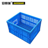 安赛瑞 可折叠镂空周转筐 可折叠镂空储物收纳塑料筐 60×40×25cm 23701