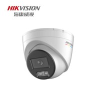 海康威视 半球全彩网络摄像机(DS-2CD234NIW-LHN) 含电源支架