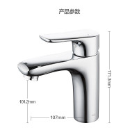 九牧 卫浴面盆龙头洗脸盆冷热洗手水龙头硅黄铜健康柔和起泡面盆龙头 [健康内芯] 32150