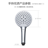 九牧 花洒喷头全套家用增压洗澡淋浴莲蓬头热水器手持淋雨花洒软管套装 增压花洒头[按键切换] S173013