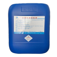 安亭 水性清洗剂 25kg 强力渗透 清洗污垢