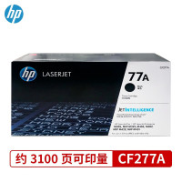 惠普(HP) 77A硒鼓原装墨盒 适用m429dw 329dw 405d 305d打印机 CF277A黑色硒鼓