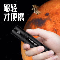神火 S5-A迷你强光LED手电筒 便携可充电远射超亮应急灯5W 1套 定制