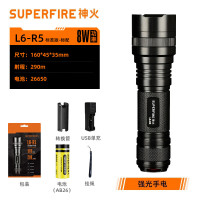 神火 L6-R5强光手电筒远射充电式配26650电池8W大功率LED户外骑行 1套
