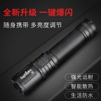 神火 可充电手电筒 J6 7W 手电+18650灰电池+USB充电线+吊盒 1 套 手电 强光手电 手电筒