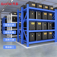 共泰 货架 仓储置物架 仓库库房展示架 超市架子 蓝色 中型 200*50*200 四层主架200kg/层