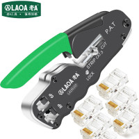 老A LA195107 双口网线钳 金属掌上型8P/6P网络钳 网线钳子 网络压线钳压接钳剪剥压