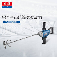 东成 工业搅拌机油漆水泥腻子粉拌灰搅拌器东成电动工具东成 Q1U-FF05-160搅拌轮