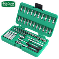 老A 套筒工具组套汽修机修工具套装棘轮扳手52件套LA159152