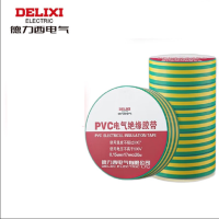 德力西电气 电工胶布绝缘防水胶带 电胶布电工防触电PVC电气胶带0.15mm*17mm*20米 黄绿色
