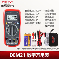 德力西 万用表 DEM11+ 万用表(小表)3 3/4 CATIII 600V 1 个 数字万用电表
