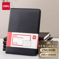 得力(deli)25K 80张 商务经典皮面本办公用品 7901会议记事本笔记本