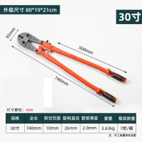 LUWEI/鲁威 断线钳750#LW-30寸