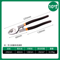 LUWEI/鲁威大头电缆剪LW-10寸