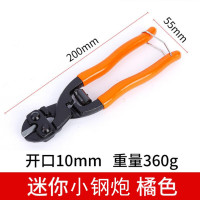 LUWEI/鲁威钢丝绳剪LW-8寸小钢炮款