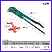 鲁威 45°鹰嘴钳LW-2寸