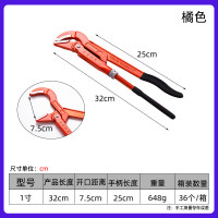 鲁威 45°鹰嘴钳LW-1寸