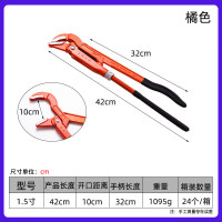 鲁威 45°鹰嘴钳LW-1.5寸