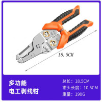 鲁威多功能电工剥线钳LW-7寸