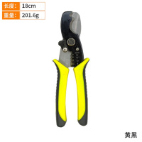鲁威电缆剥线钳LW8-14