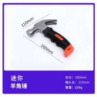 LUWEI/鲁威迷你羊角锤LW-336g