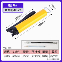 LUWEI/鲁威铝合金黄金刚黄油枪LW-400cc